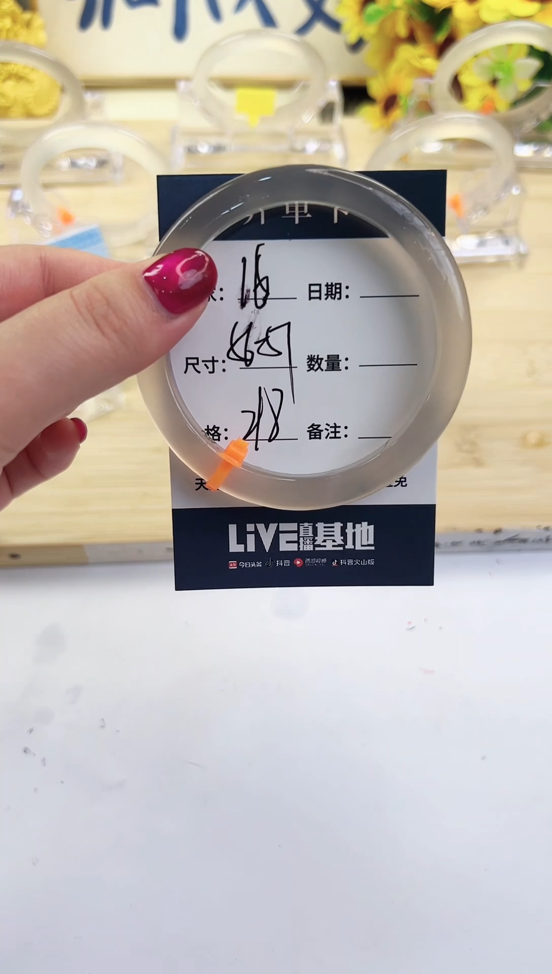 玛瑙/玉髓手镯未镶嵌16-马橙1-57