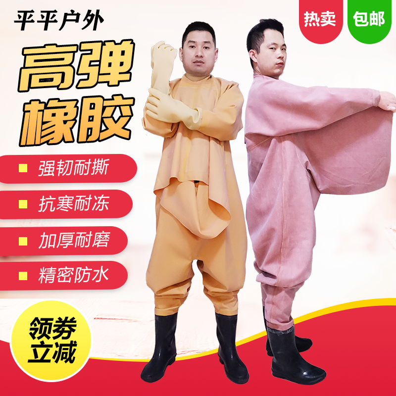 下水裤全身橡胶加厚耐磨雨裤钓鱼服挖藕服抓鱼摸鱼连体皮叉