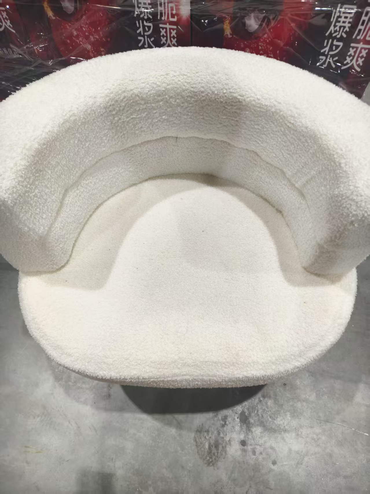 羊羔绒米白色躺椅
