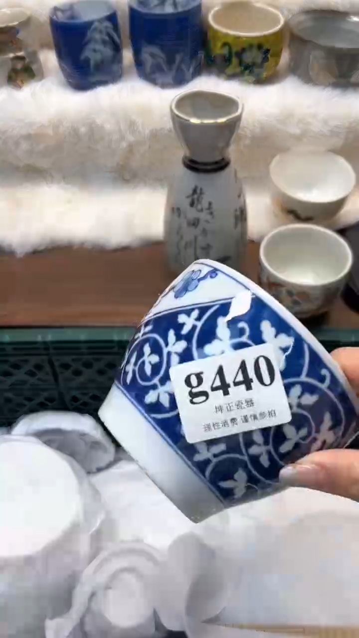 【闪购商品】瓷片          g440