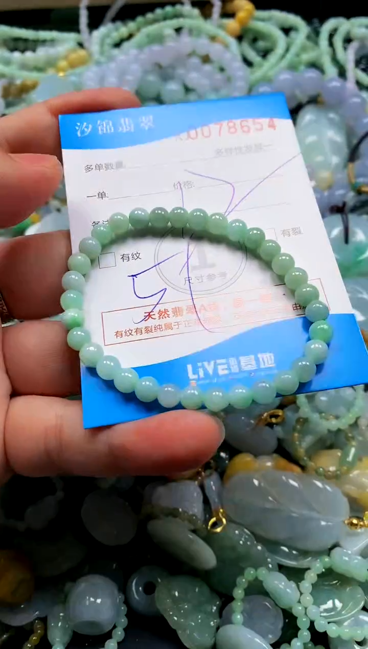 颈饰未镶嵌翡翠闪购商品0078654