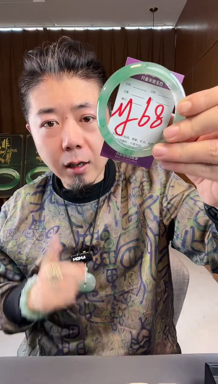 【闪购商品】石英质玉手镯未镶嵌非洲翠