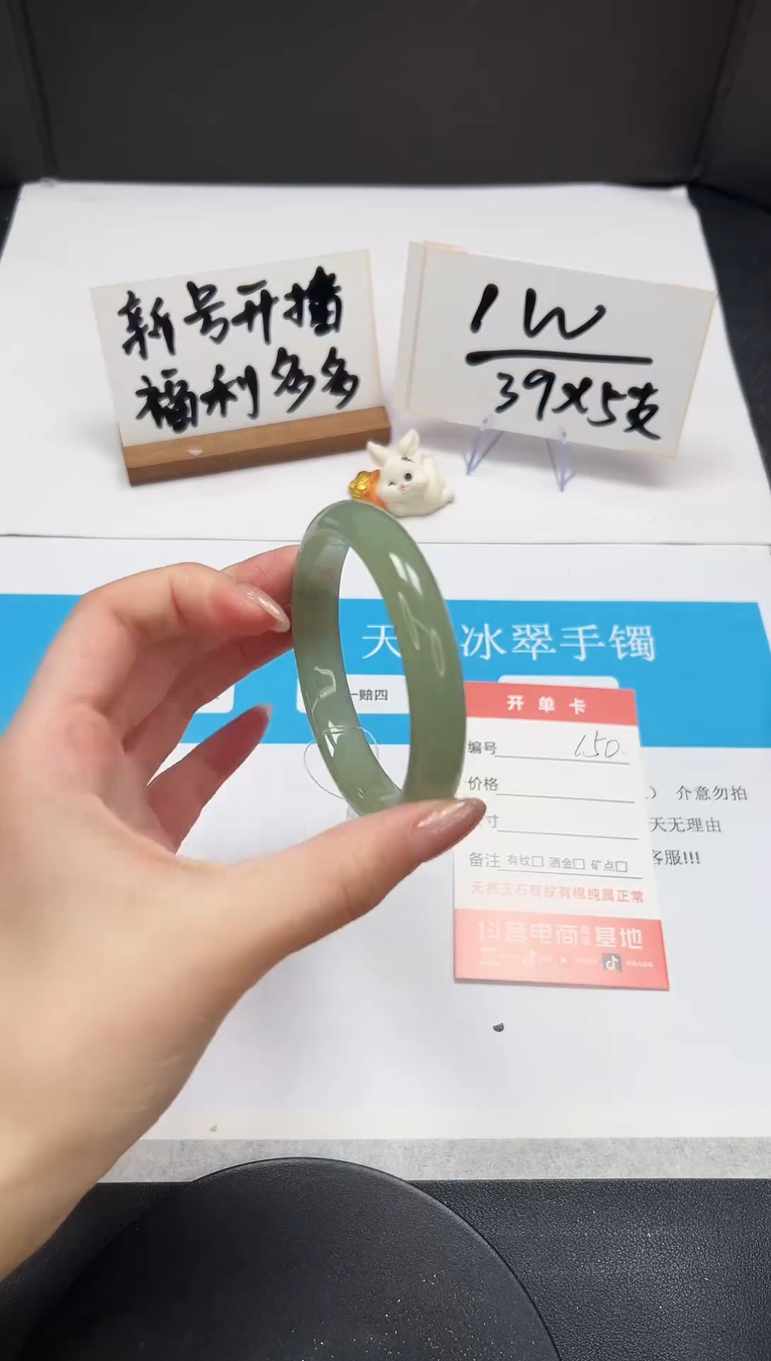 【闪购商品】石英质玉手镯未镶嵌A150-58.5-59