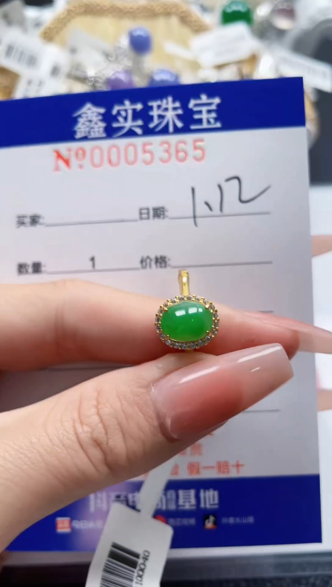 【闪购商品】翡翠戒指银S925镶嵌5365