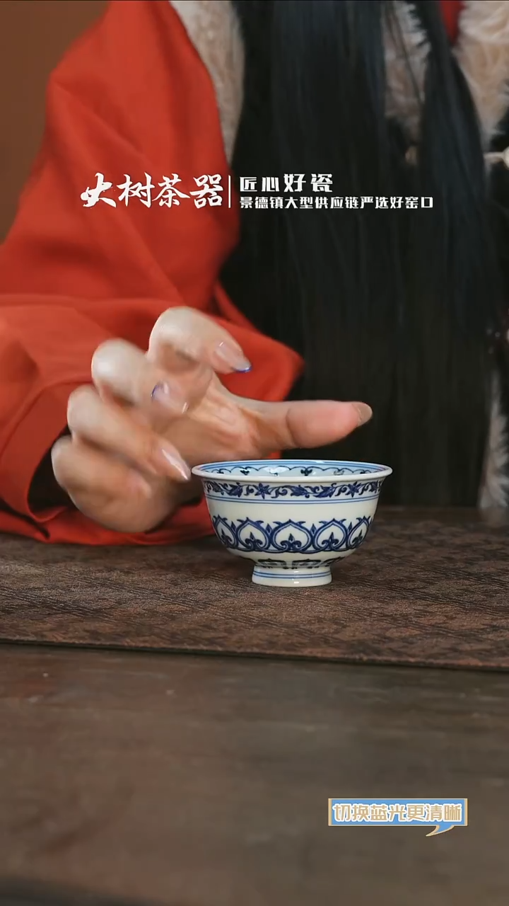 【闪购商品】杯三方器合宝相压手杯