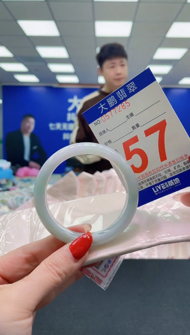 未镶嵌手镯翡翠AAAAAAAAAA