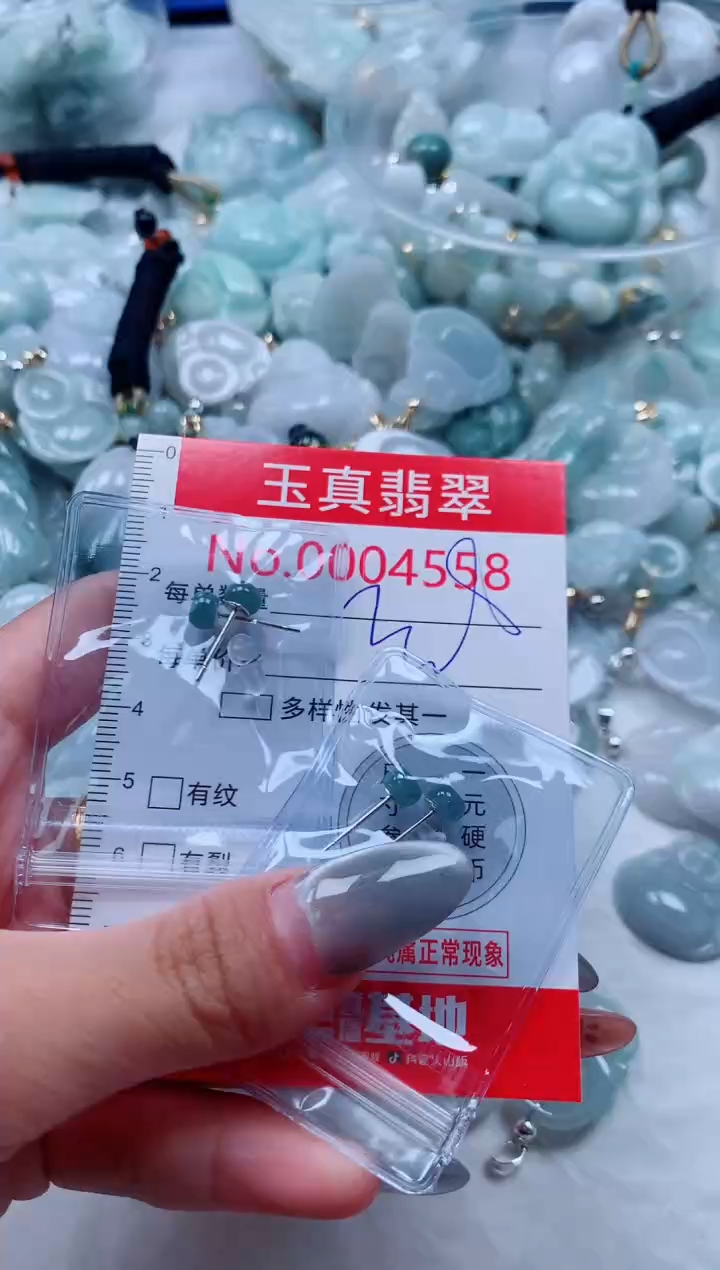 吊坠(不含链)未镶嵌翡翠4558