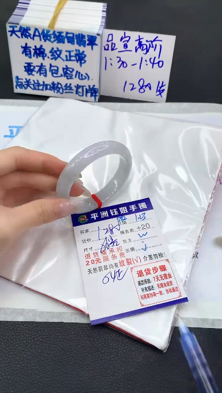 【闪购商品】翡翠手镯未镶嵌111111111