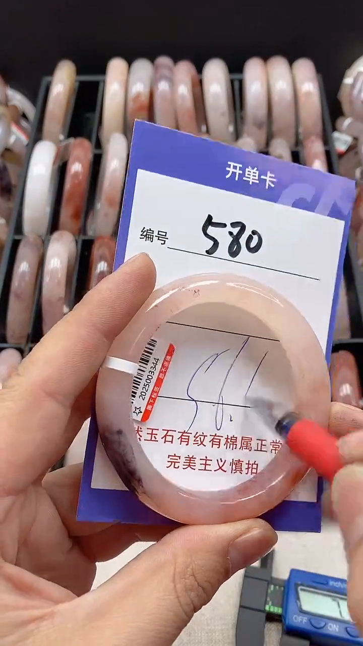 【闪购商品】石英质玉手镯未镶嵌580