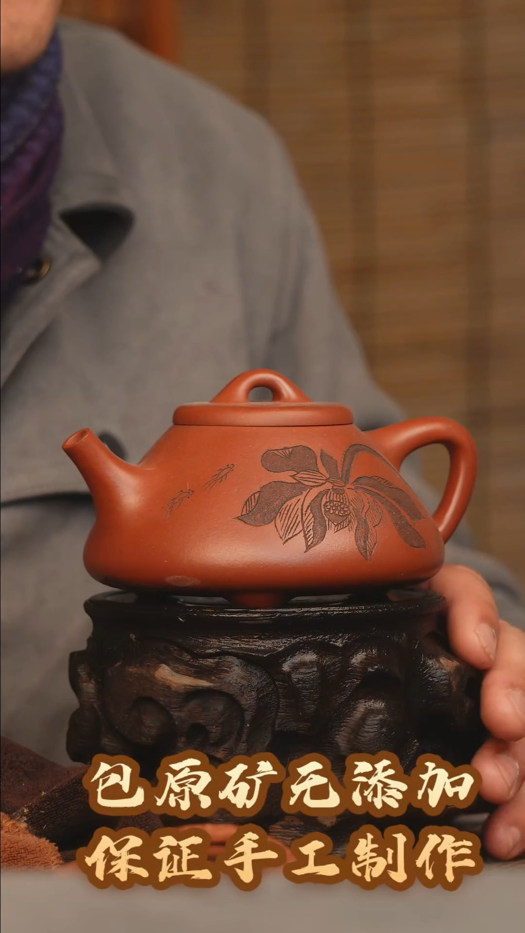 【闪购商品】紫砂茶壶半手工小红泥子冶210CC