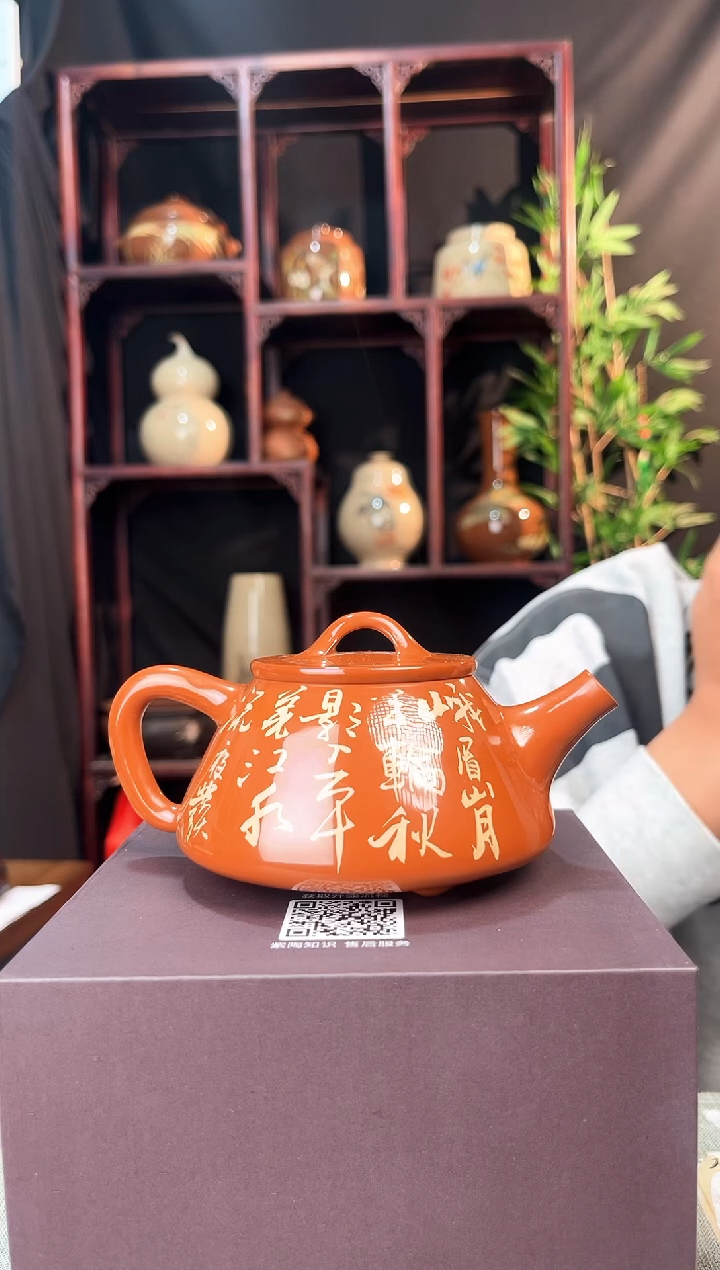 壶黄倩建水紫陶完品带礼盒281