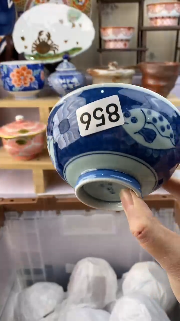 【闪购商品】瓷片856满38元包邮谨慎参拍默认微瑕