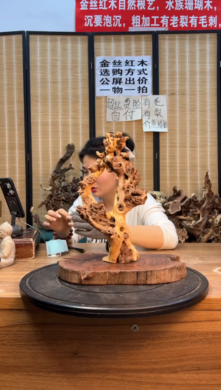 【闪购商品】木云南红河金丝红803