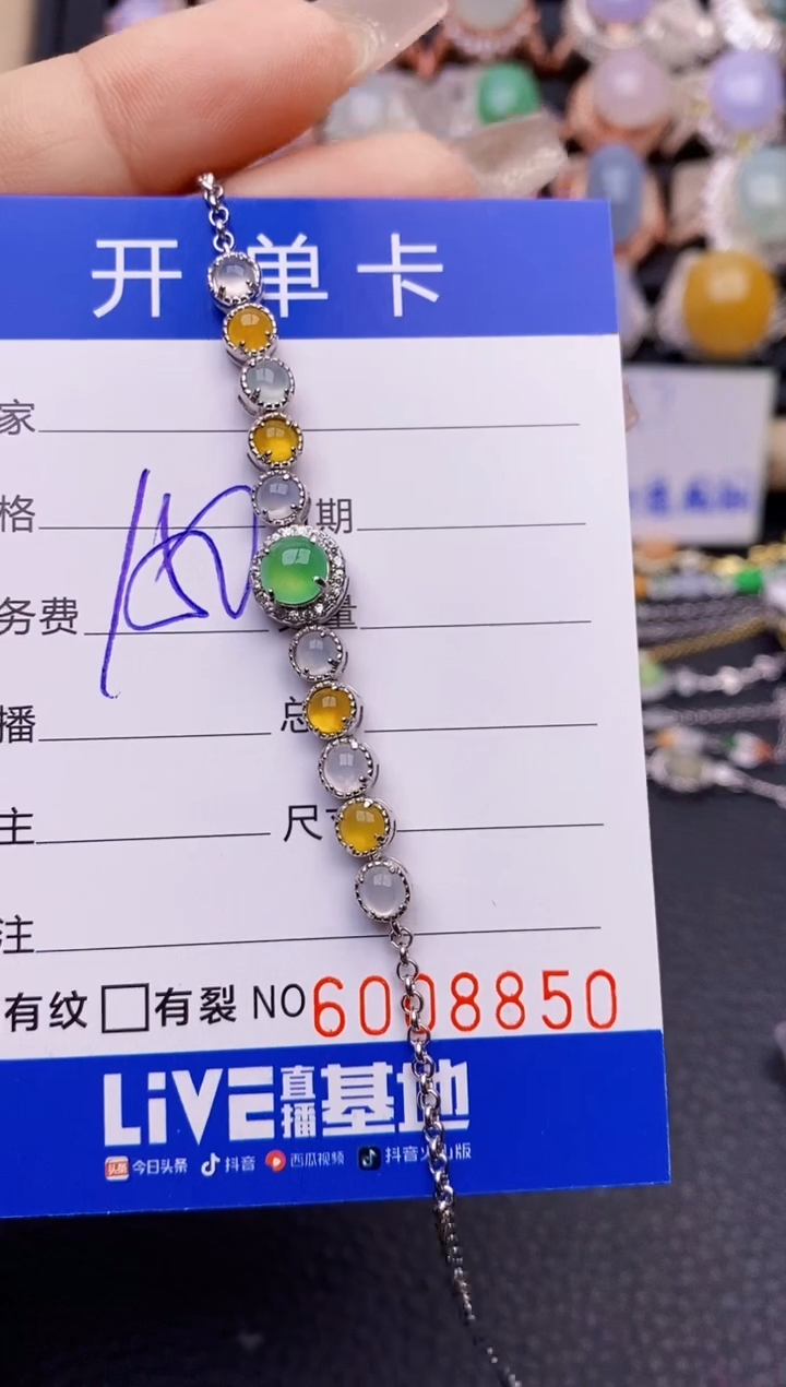 【闪购商品】翡翠戒指银S925镶嵌8850