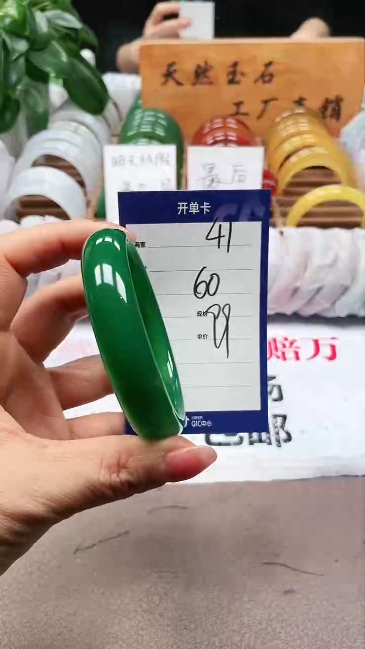 【闪购商品】玛瑙/玉髓手镯未镶嵌a41 60多样性发货