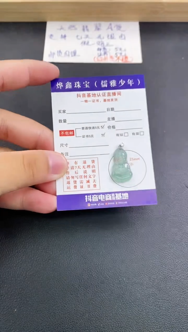 翡翠18K金镶嵌颈饰天然翡翠A货赠皮绳