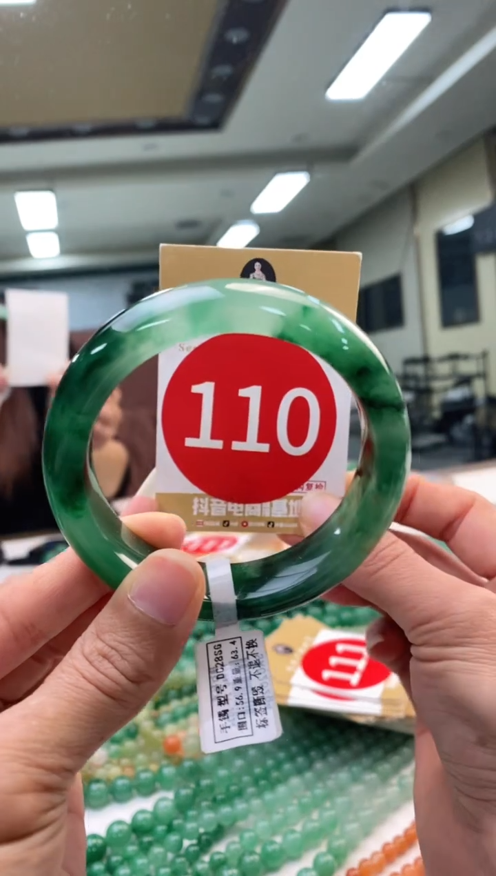 未镶嵌手镯石英质玉56+110