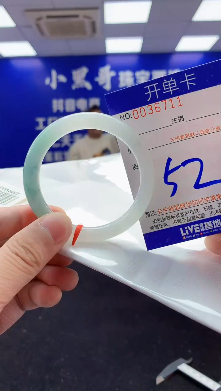 翡翠手镯未镶嵌3天然A货缅甸翡翠默认有瑕