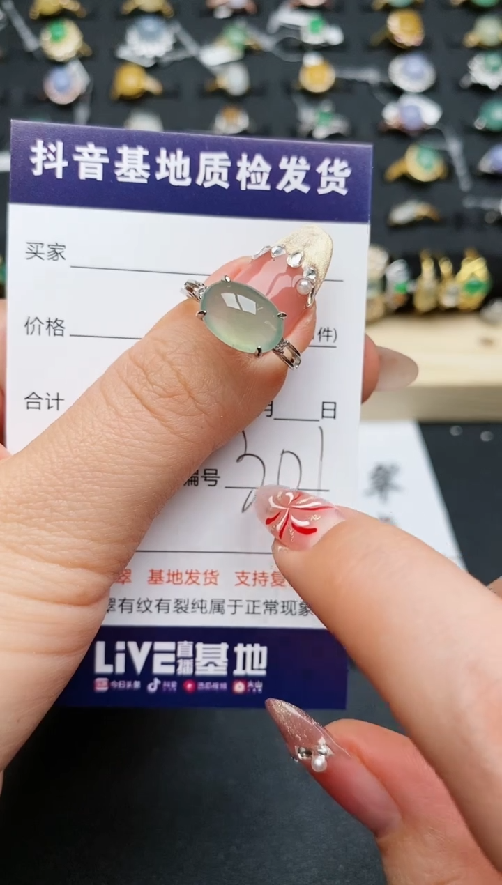 【闪购商品】翡翠戒指银S925镶嵌...........