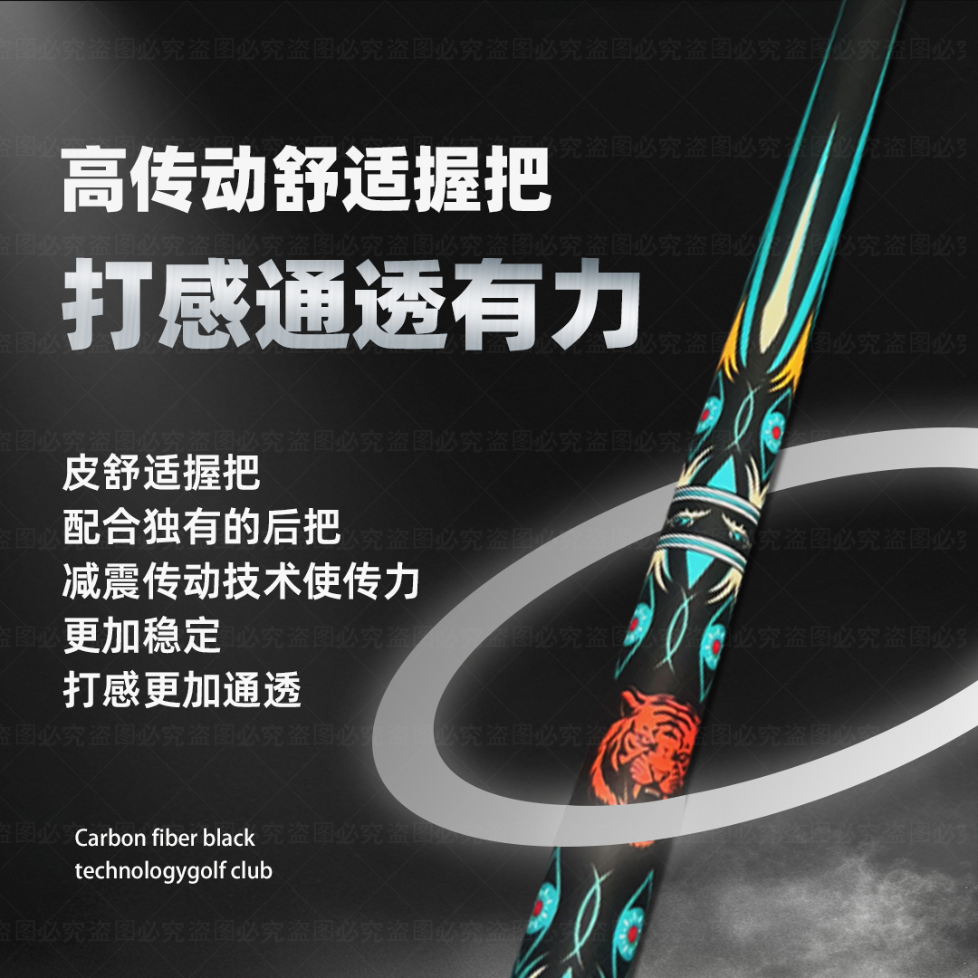 全场低价黑科技台球杆一体通杆 大头杆