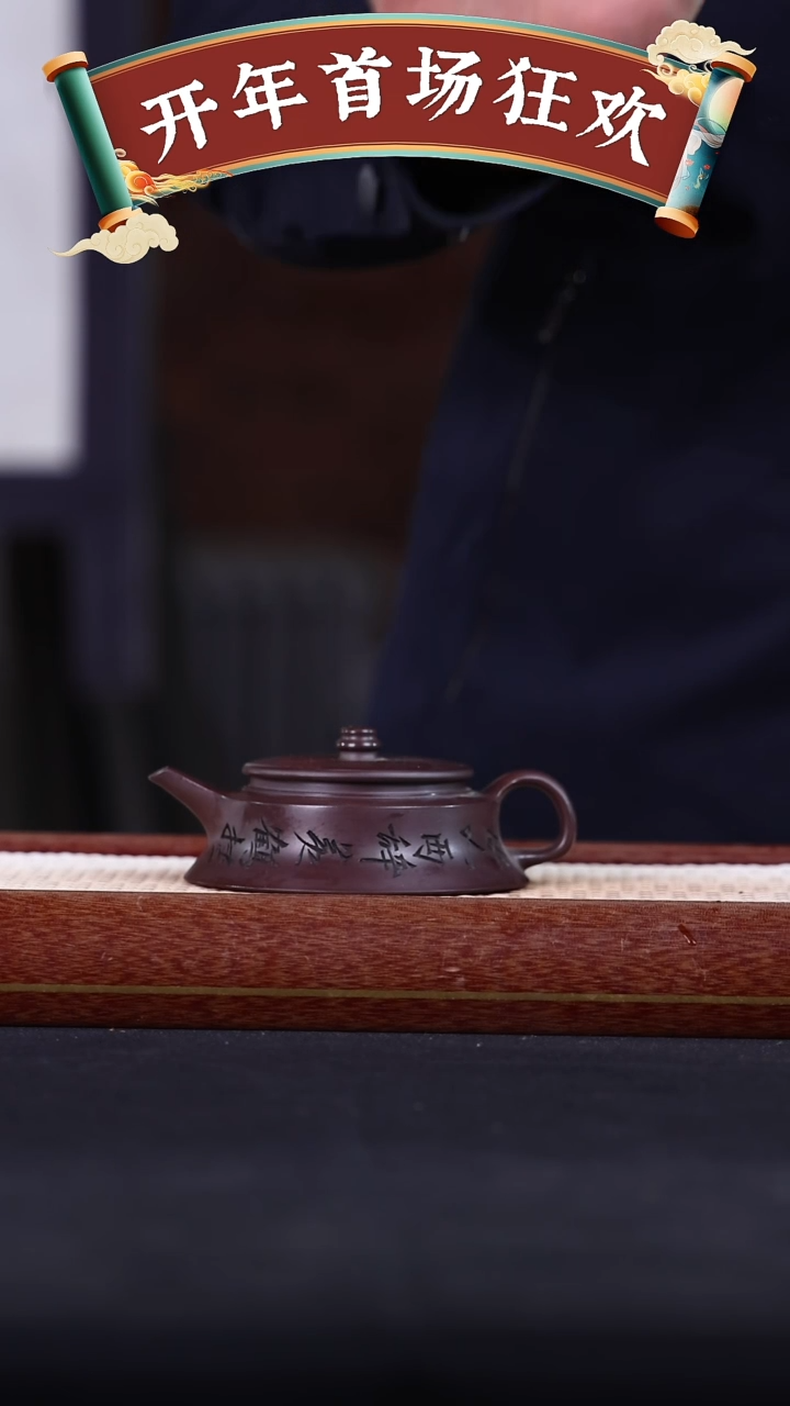 【闪购商品】紫砂茶壶阿木紫砂专属紫砂壶38