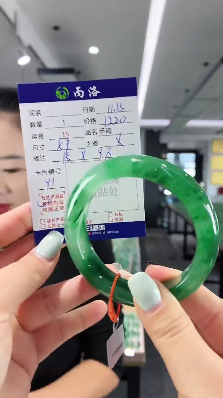 未镶嵌石英质玉手镯58-59