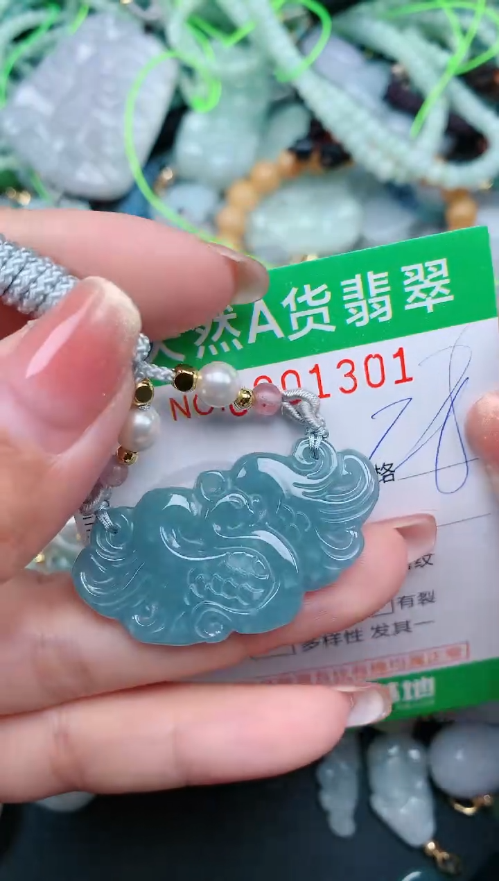 【闪购商品】翡翠颈饰未镶嵌.0001301