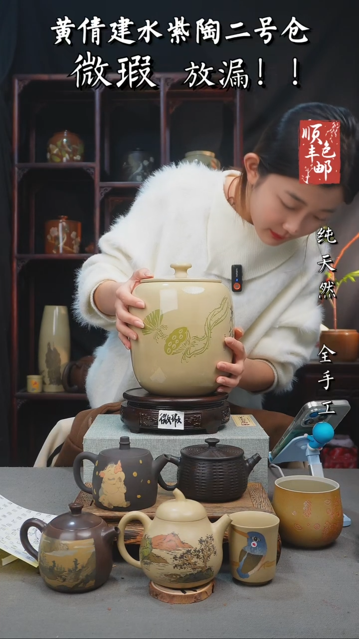 壶黄倩建水紫陶微瑕 78