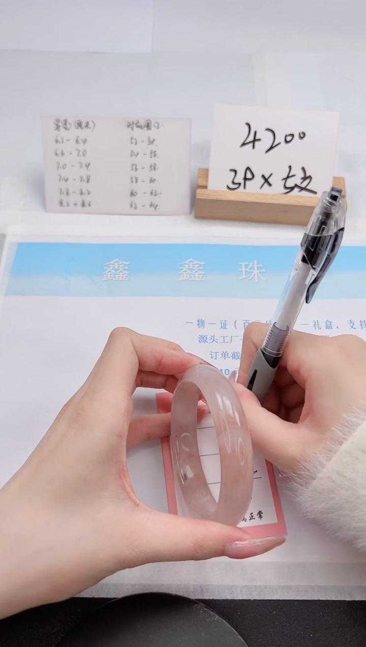 【闪购商品】石英质玉手镯未镶嵌52-59.5