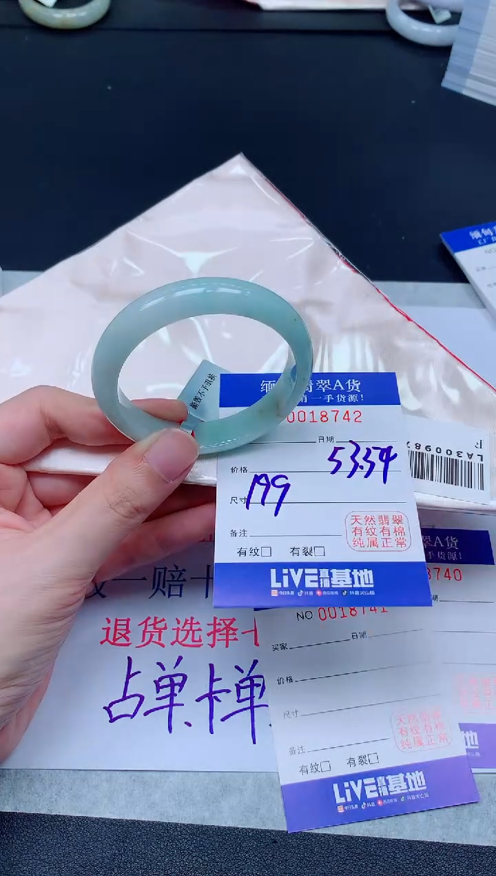 未镶嵌手镯翡翠742翡翠手镯
