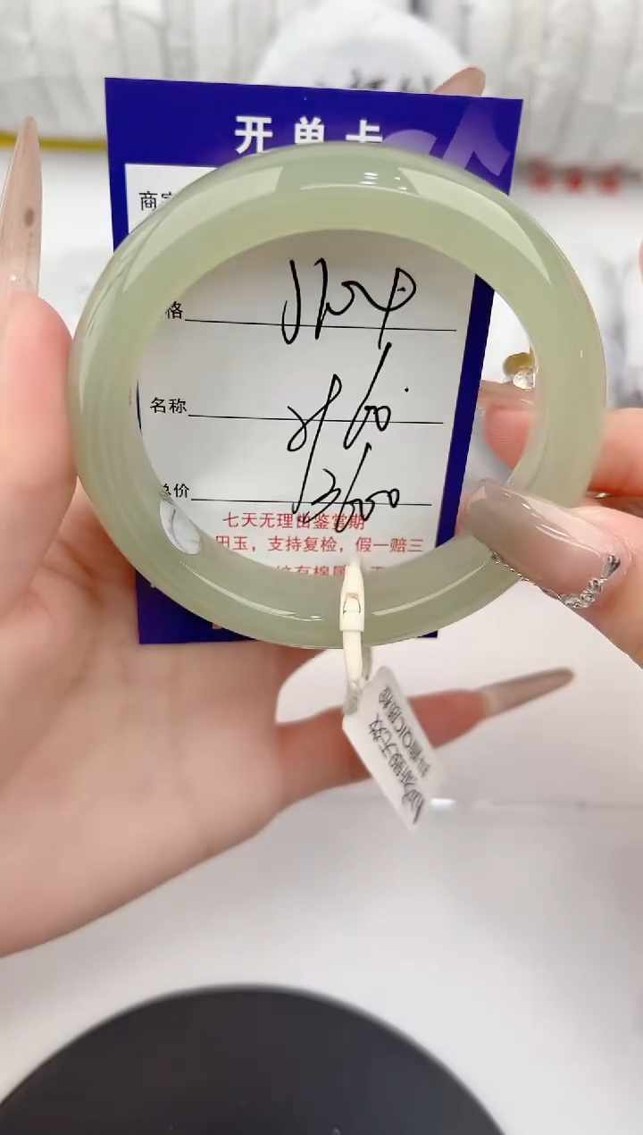 【闪购商品】和田玉手镯未镶嵌104颜色微差无瑕