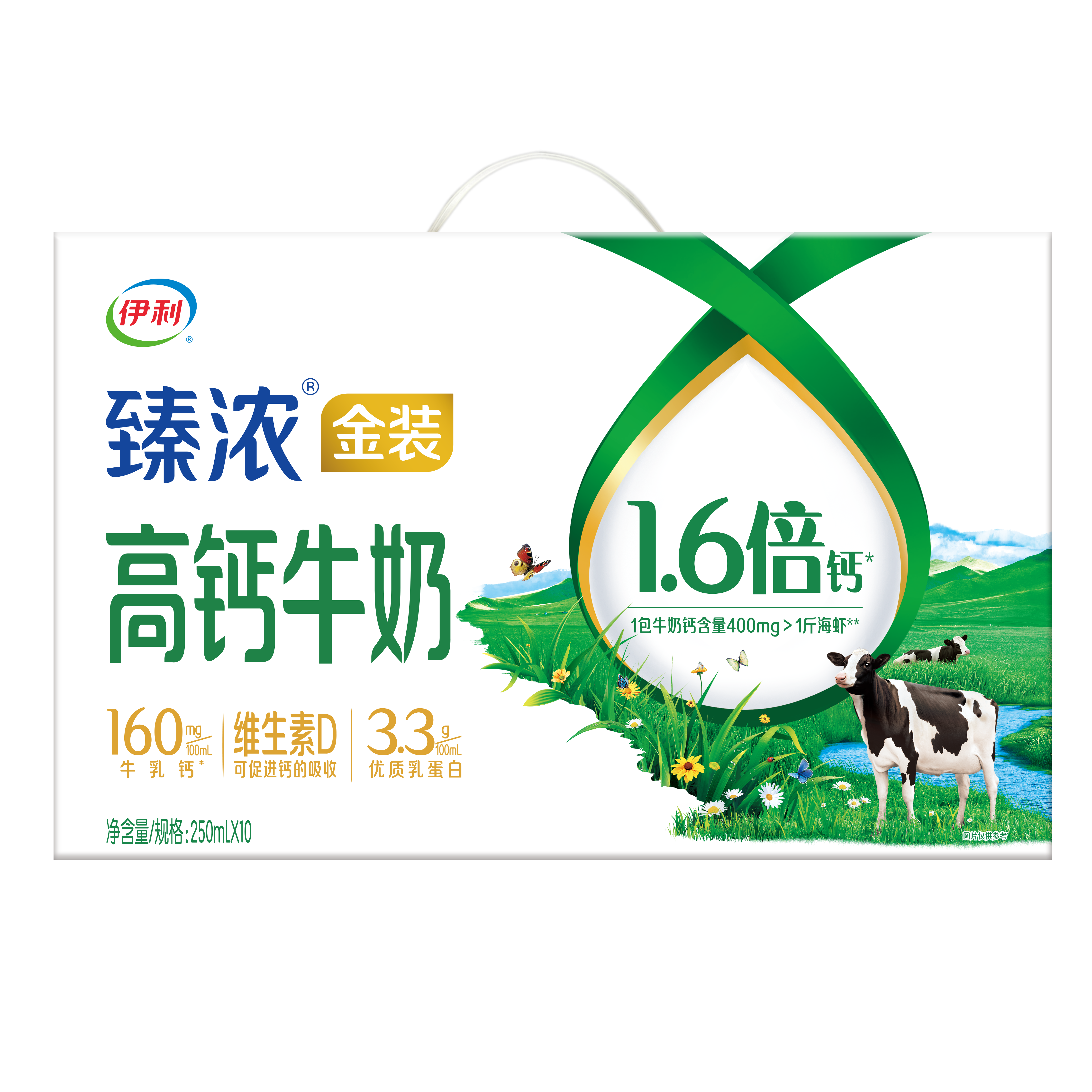 （6月产）伊利臻浓金装高钙牛奶2500ml(250ml*10盒)整箱装