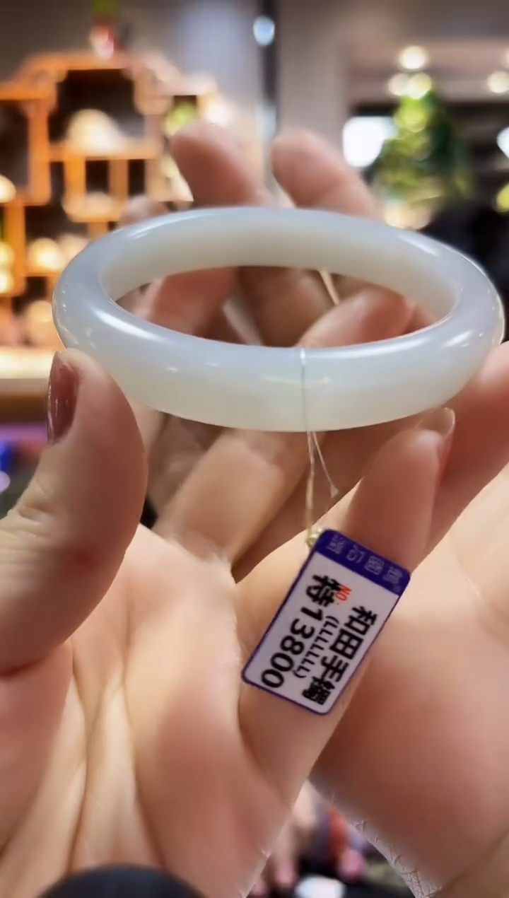 【闪购商品】和田玉61.6未镶嵌手镯