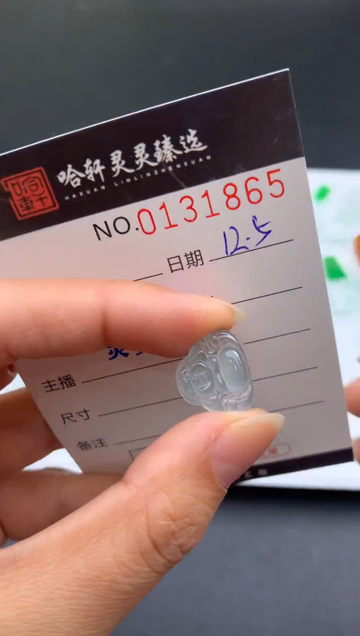 吊坠(不含链)未镶嵌翡翠哈轩   裸石1