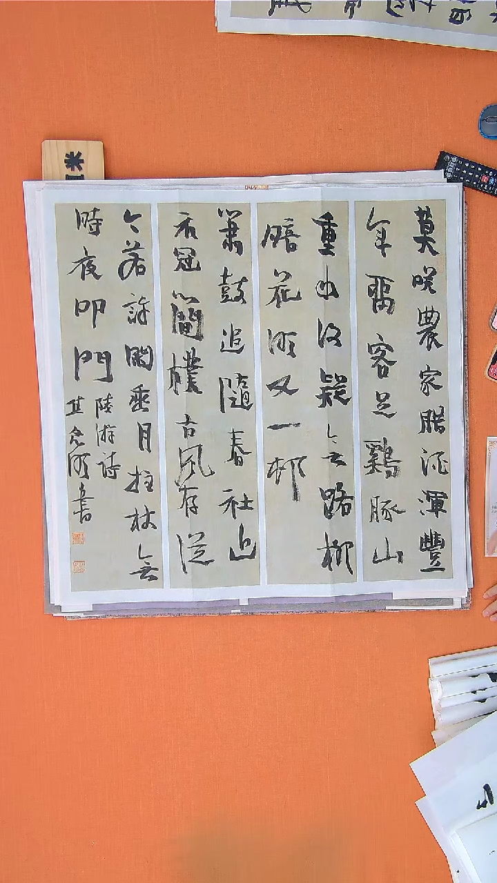 【闪购商品】书法300焦老师书法作品