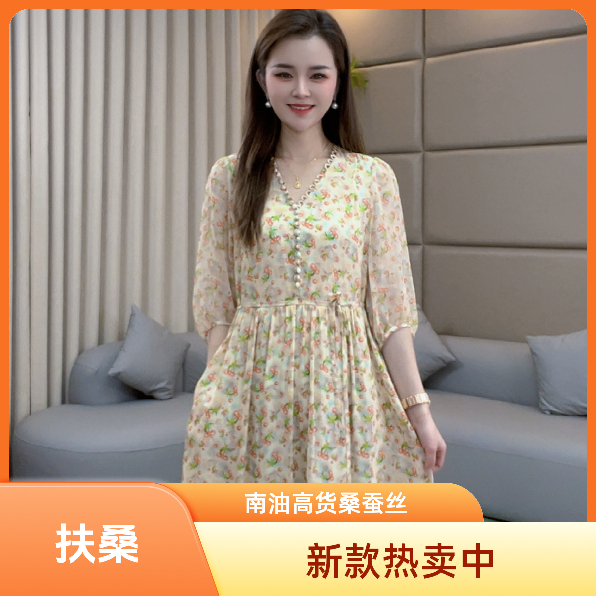 马洛克《静静心选》“扶桑”夏季洋气收腰气质显瘦真丝连衣裙80037