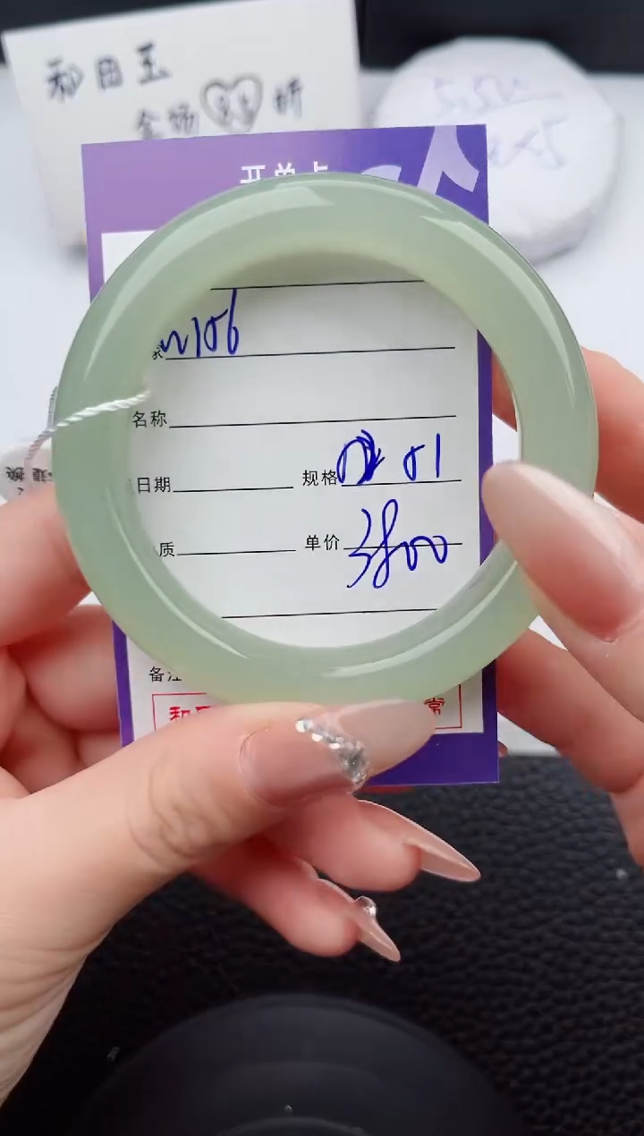 【闪购商品】和田玉手镯未镶嵌156微色差T6