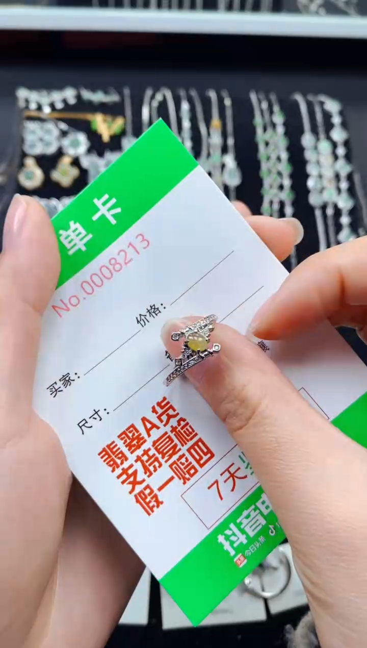 【闪购商品】翡翠戒指银S925镶嵌8213