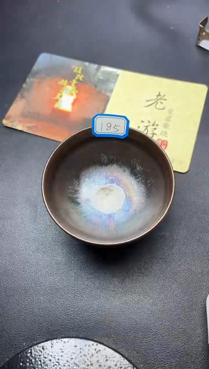 【闪购商品】茶盏185叶紫建盏叶紫