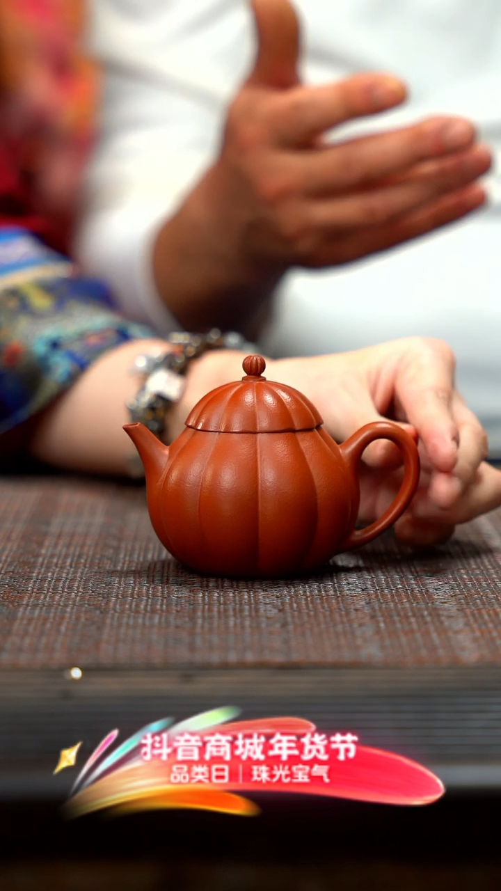 【闪购商品】紫砂茶壶紫砂筋纹