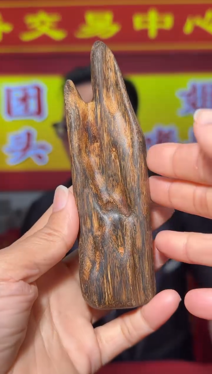【闪购商品】沉香手把件55g多样性发一