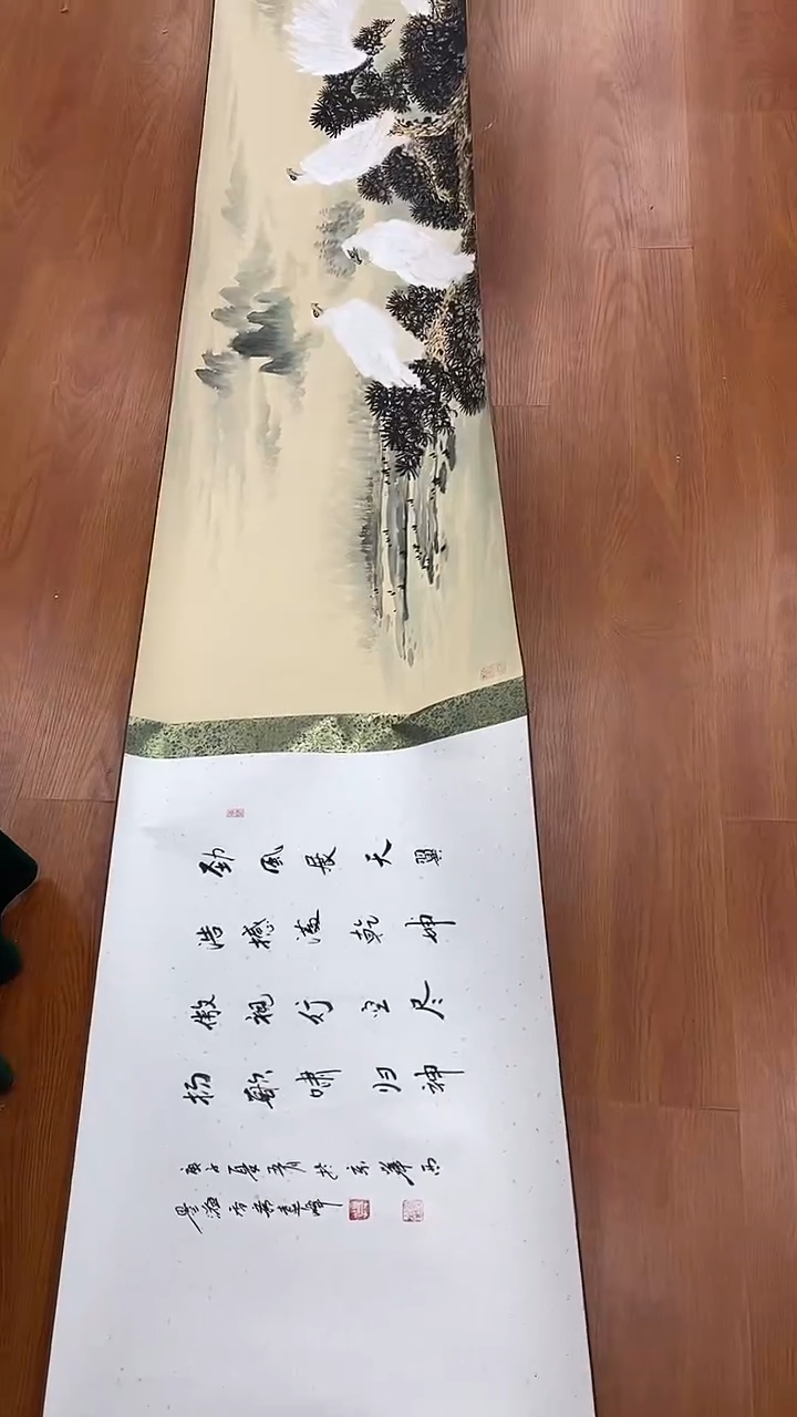 【闪购商品】国画莫远峰国画作品c7