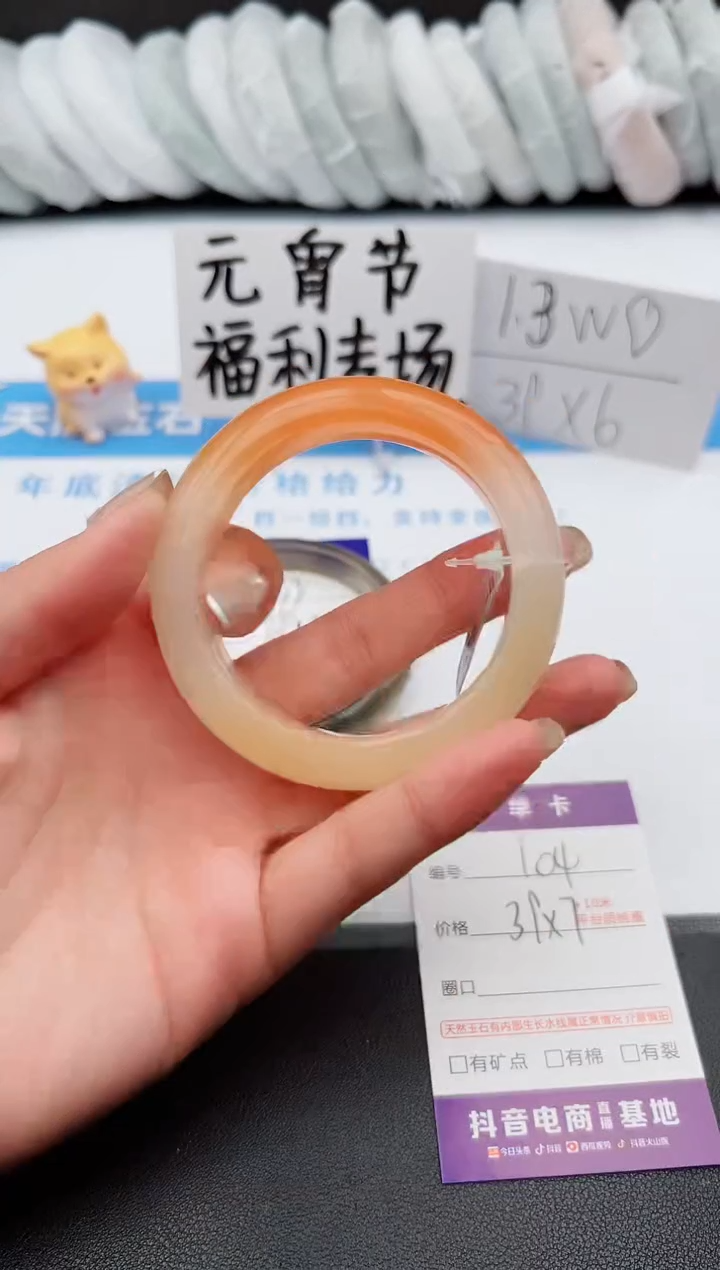 【闪购商品】石英质玉手镯未镶嵌j104-H54