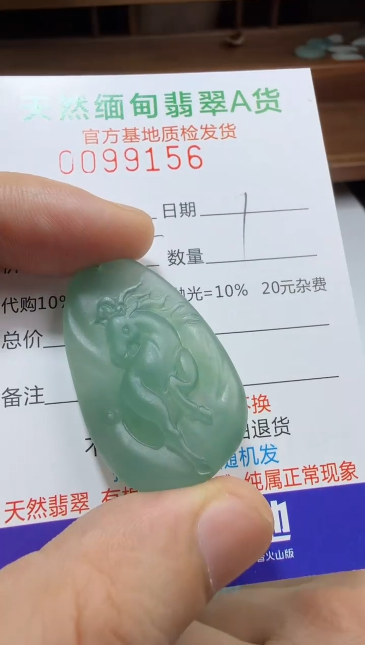 定制翡翠未镶嵌翡翠