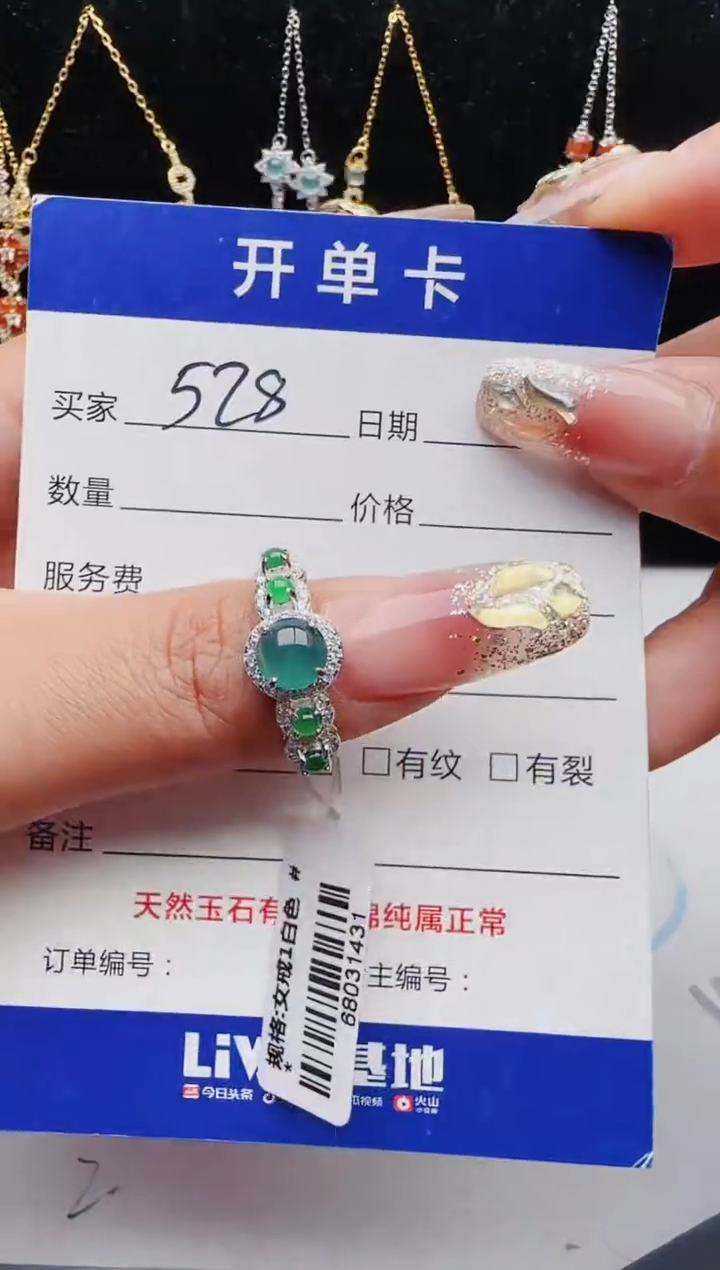 【闪购商品】翡翠戒指银S925镶嵌111111111