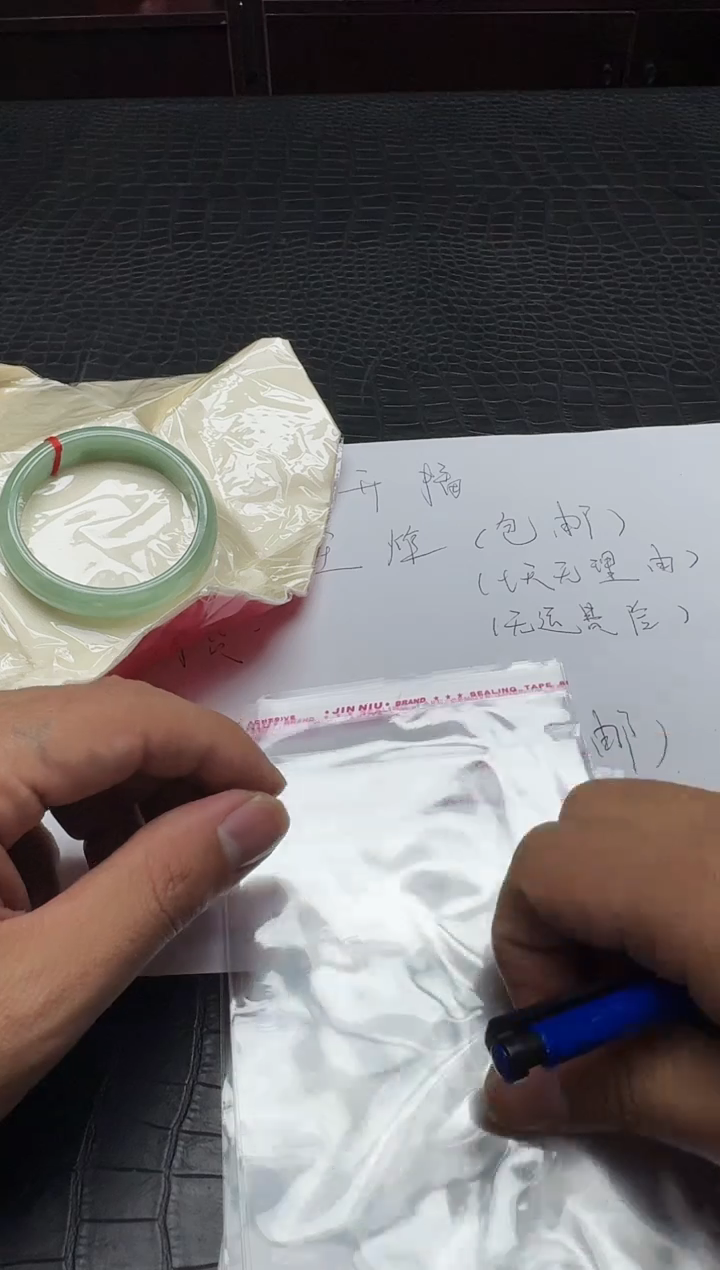 翡翠一图一物  所见所得024