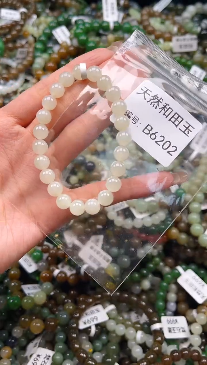 未镶嵌和田玉挂件1