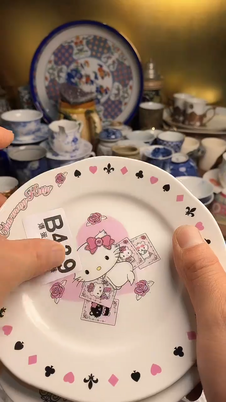 【闪购商品】瓷片666666666 439