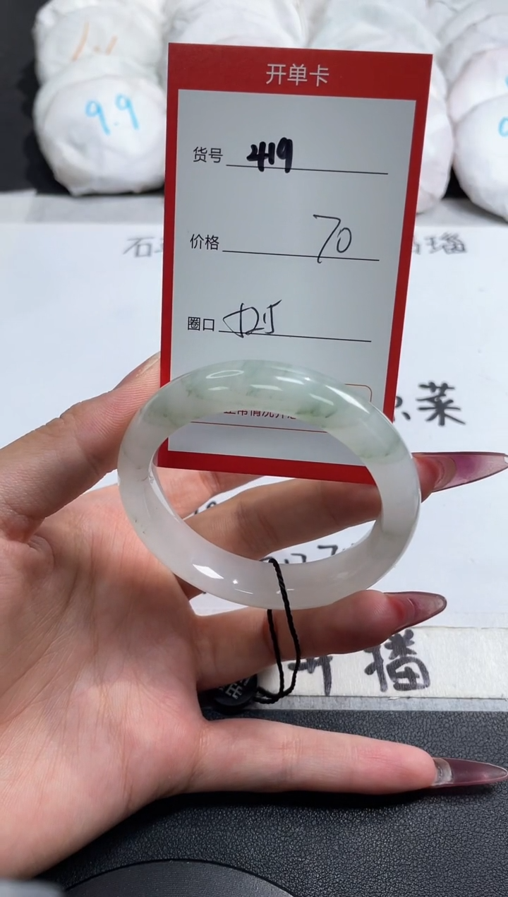 【闪购商品】石英质玉手镯未镶嵌419