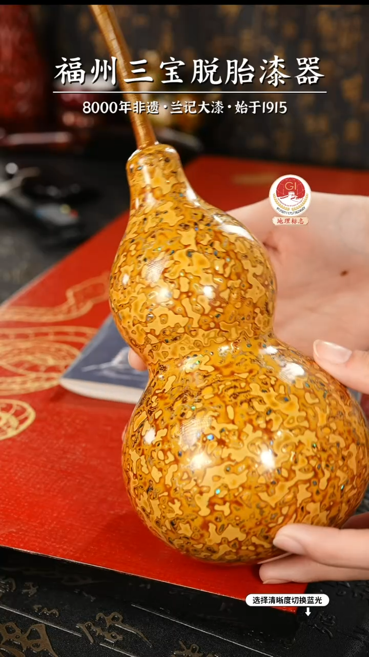 【闪购商品】大漆漆器 明黄中葫芦